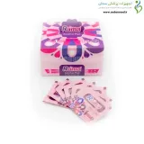 باکس سلامت راما ( Rama Health Box )