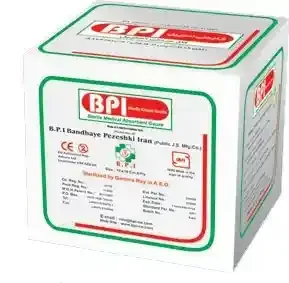گاز استریل BPI ( باند های پزشکی ایران )