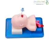 مولاژ ( مانکن ) لوله گذاری اطفال