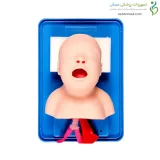 مولاژ ( مانکن ) لوله گذاری اطفال
