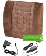 پشتی طبی ماساژور دار درمان پژوه