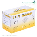 دستکش جراحی استار کم پودر