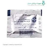 پدالکلی زرین طب
