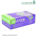دستکش لاتکس کم پودر مکستر