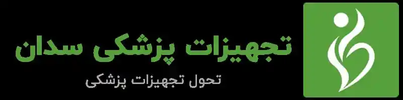 تجهیزات پزشکی سدان مد