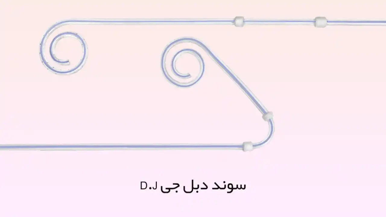 سوند دبل جی D.J