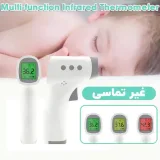 تب سنج پیشانی لیزری تفنگی YRK 002A