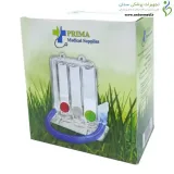 اسپیرومتر تشویقی سه توپه پریما (Prima) | دستگاه تمرین تنفسی