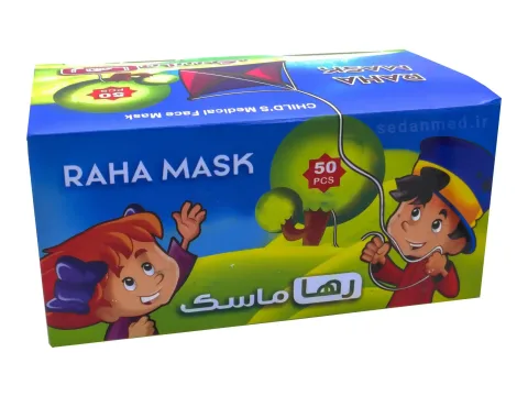 ماسک سه لایه اطفال رها ( کودک )