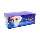 ماسک سه لایه جراحی 50 عددی یگانه
