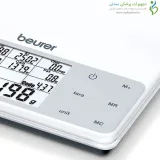 ترازوی آشپزخانه DS61 بیورر (Beurer)