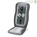 روکش صندلی ماساژور MG200 بیورر (Beurer)