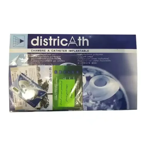 پورت شیمی درمانی DistricAth
