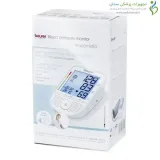 فشار سنج بازویی سخنگو ديجيتال بیورر (beurer) مدل BM53