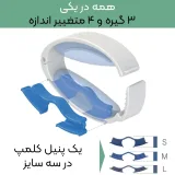 سایزبندی پنیل کلمپ yide