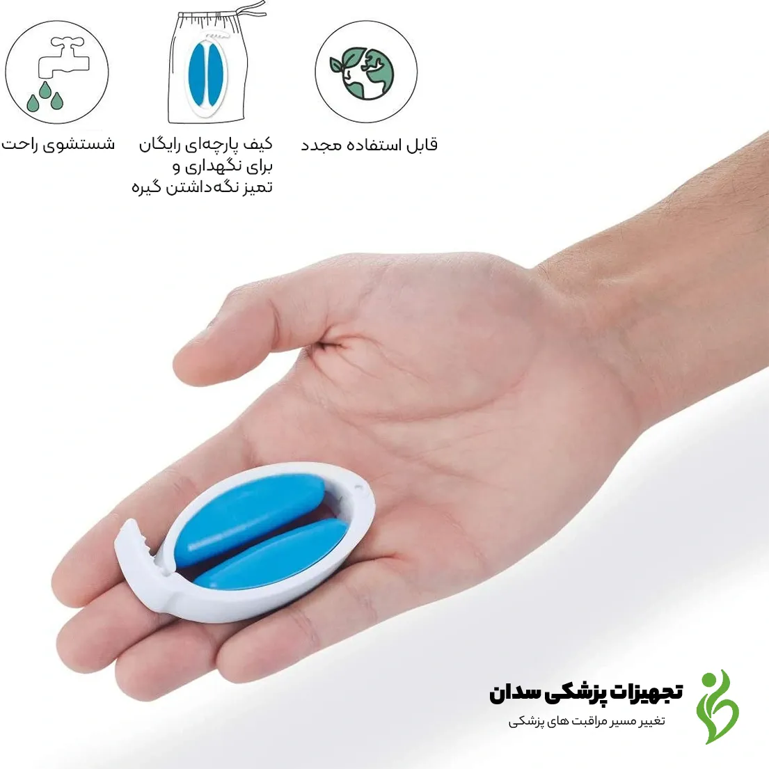 ویژگی های پنیل کلمپ yide