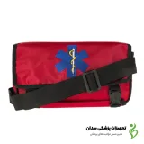 کیف کمک های اولیه کمری بزرگ