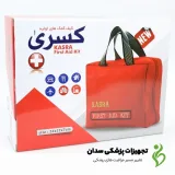 جعبه بسته بندی کیف کمک های اولیه کسری