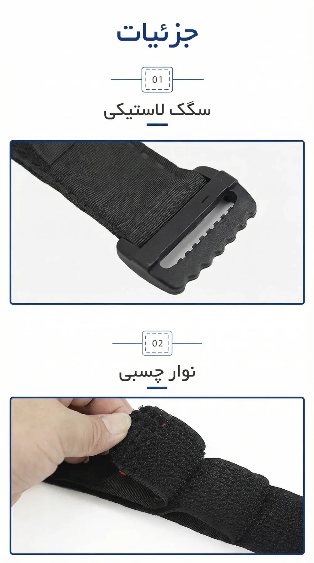 جزئیات تورنیکت نظامی