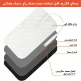 ویژگی پد تنس فیزیوتراپی 9×5 سیم دار (1)