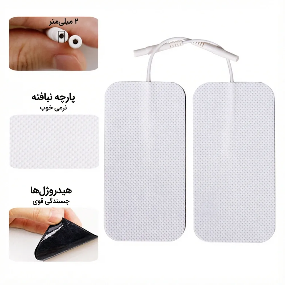 ابعاد و ویژگی پد تنس فیزیوتراپی 9×5 سیم دار