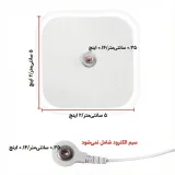 ابعاد و اندازه های پد تنس 5×5 دکمه ای مربعی دستگاه فیزیوتراپی