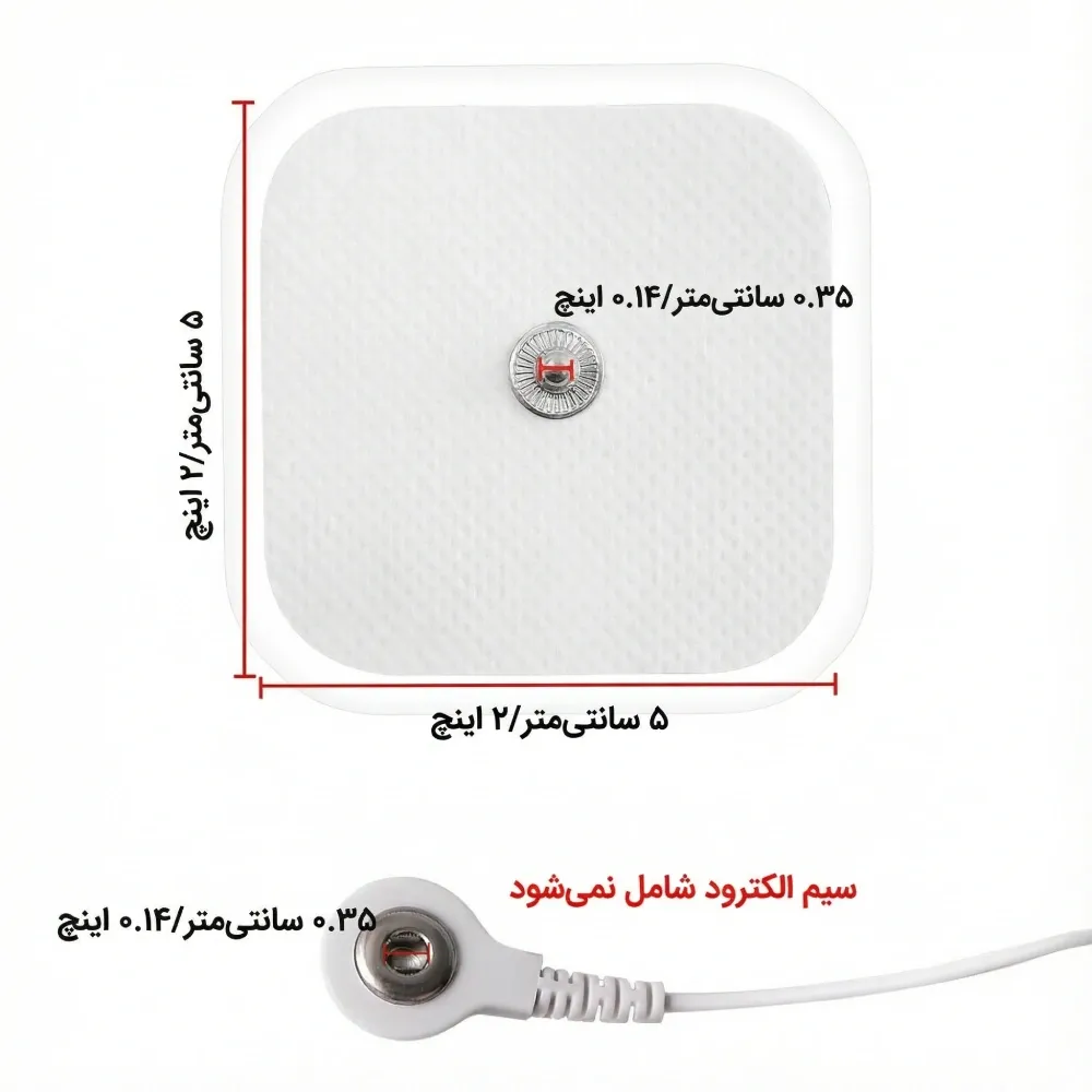 ابعاد و اندازه های پد تنس 5×5 دکمه ای مربعی دستگاه فیزیوتراپی