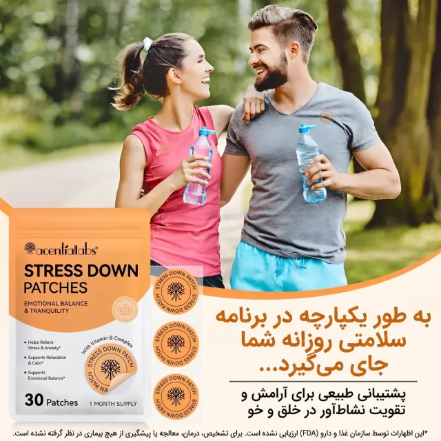 پچ پوستی ضد استرس