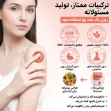 ویژگی های پچ کاهش وزن بربرین اسنشال لبز Acentiallabsپچ کاهش وزن بربرین اسنشال لبز Acentiallabs