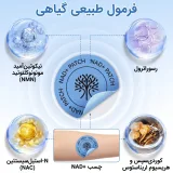 فرمول پچ جوانساز و ضد چین و چروک NAD+ اسنشال لبز Acentiallabs