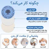 بسته بندی پچ ضد پیری و چین و چروک NAD+ اسنشال لبز چگونه کار میکند ؟