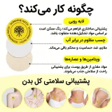 محتویات پچ دوپامین اسنشال لبز Acentiallabs چگونه کار میکند ؟