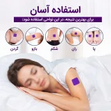 نحوه استفاده از پچ خواب الایمی ELAIMEI