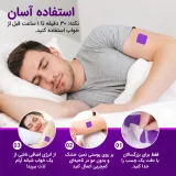 استفاده آسان از پچ خواب الایمی ELAIMEI