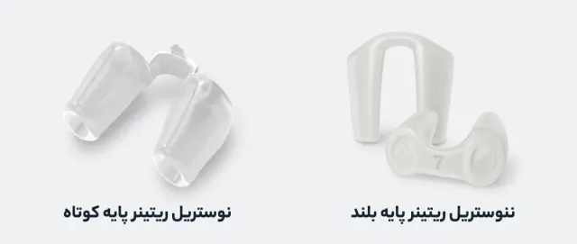 انواع نوستریل ها