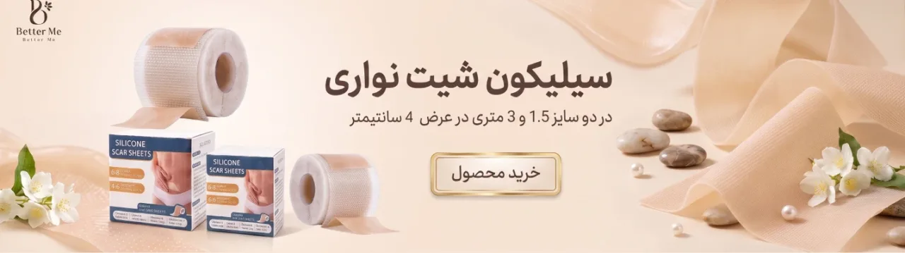 سیلیکون شیت نوارچسبی