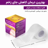 ابعاد سیلیکون شیت 1_5 متری