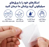ویژگی های سیلیکون شیت رولی