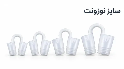 سایز نوزونت؛ جدول ابعاد S تا XL و نوزونت کوچک