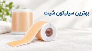 بهترین سیلیکون شیت؛ مقایسه‌ی مدل‌ها و معیار انتخاب
