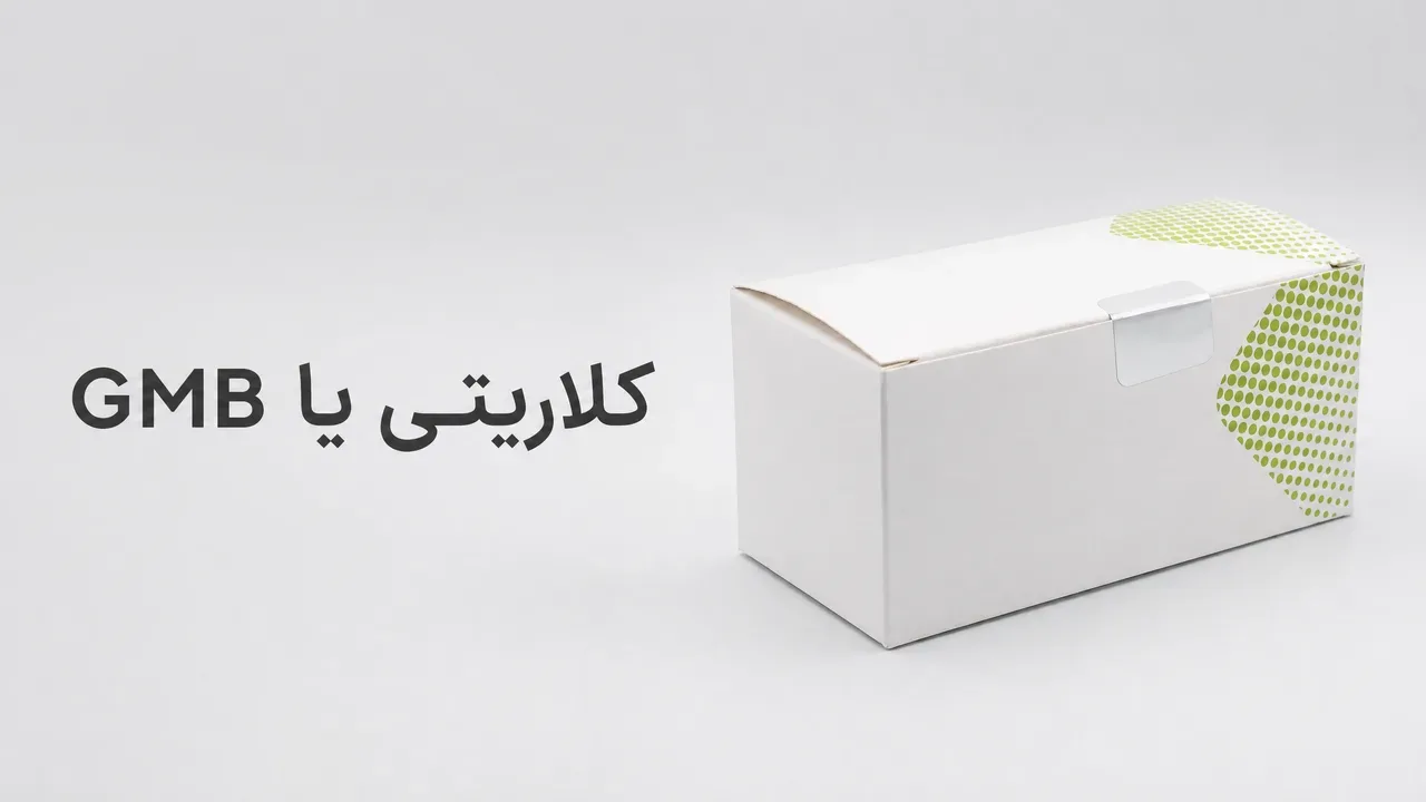 اسپلینت بینی کلاریتی یا GMB؟ مقایسهی اسپلینتهای بینی موجود