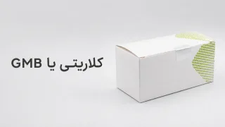 اسپلینت بینی کلاریتی یا GMB؟ مقایسه‌ی اسپلینت‌های بینی موجود