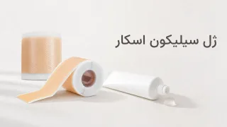 ژل سیلیکون اسکار؛ انتخاب و خرید (ژل سیلیکونی در برابر شیت)