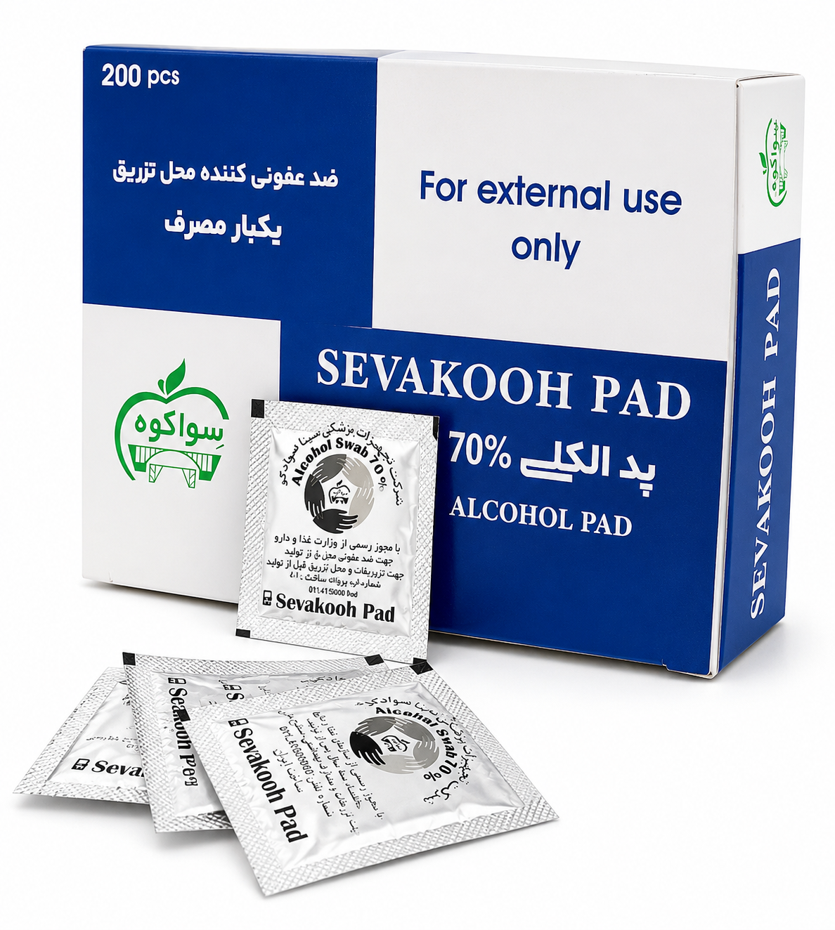 پد الکلی سواکوه (sevakooh)