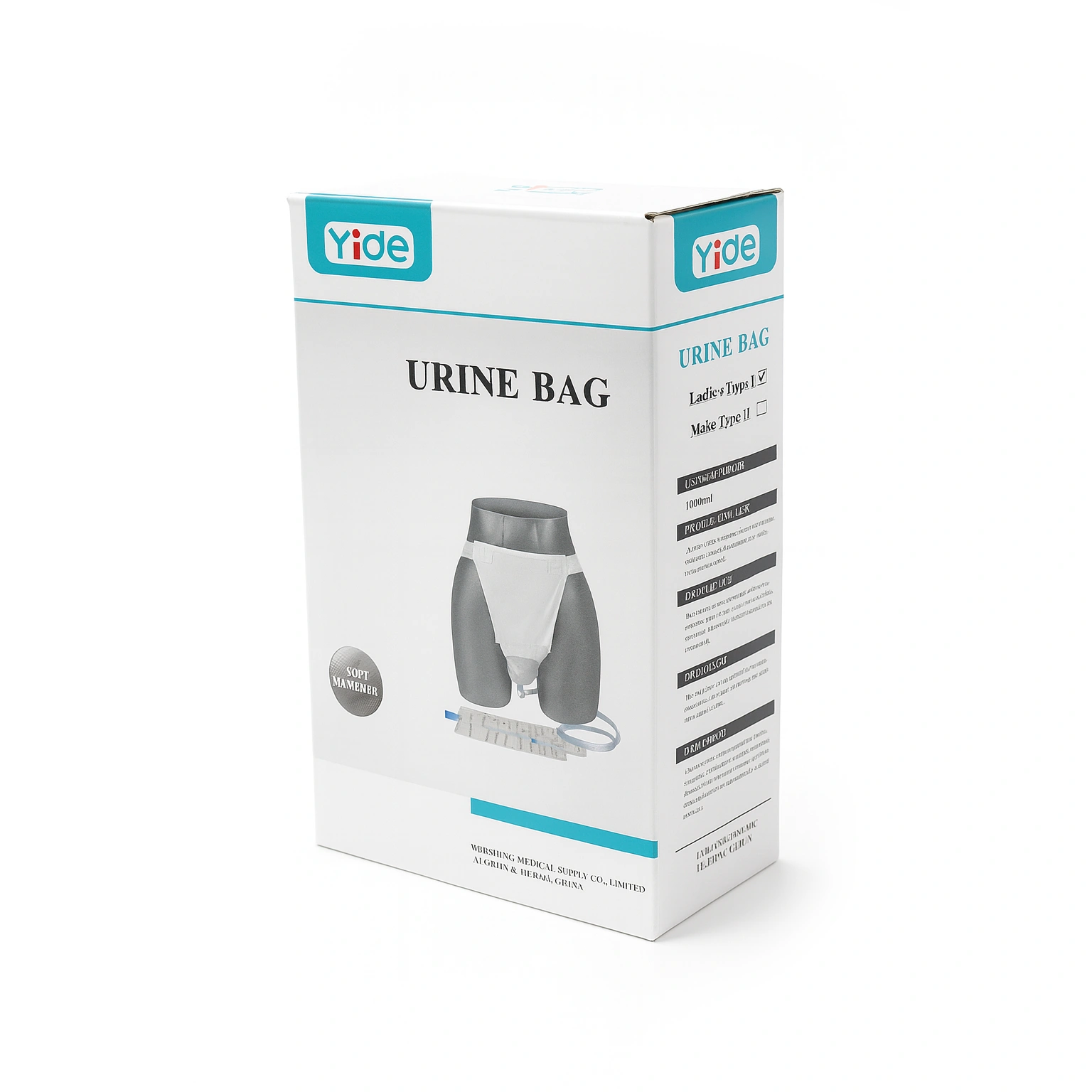 بسته بندی کاندوم شیت دائمی YIDE