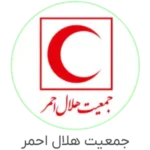 جمعیت-هلال-احمر-150x150__20240623T211658_R249758
