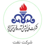 شرکت-نفت__20240627T161321_R934723