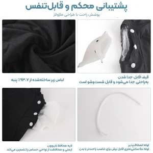 ویژگی های کیسه جمع آوری ادرار