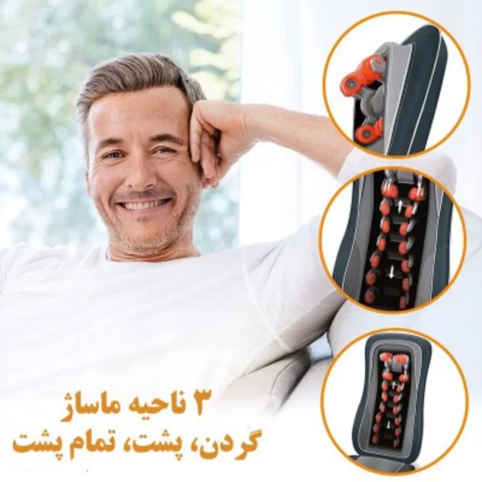 روکش صندلی ماساژور مدل MG315 بیورر