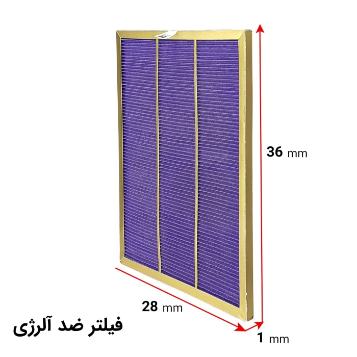 تصفیه هوا مدل AP361 آلماپرایم (almaprime)